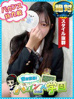  はと(20歳)バカンス谷九(ホテヘル) - 写真