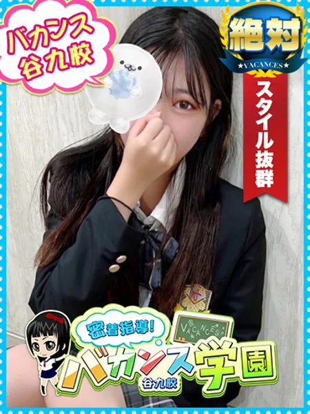 はと - 写真1枚目