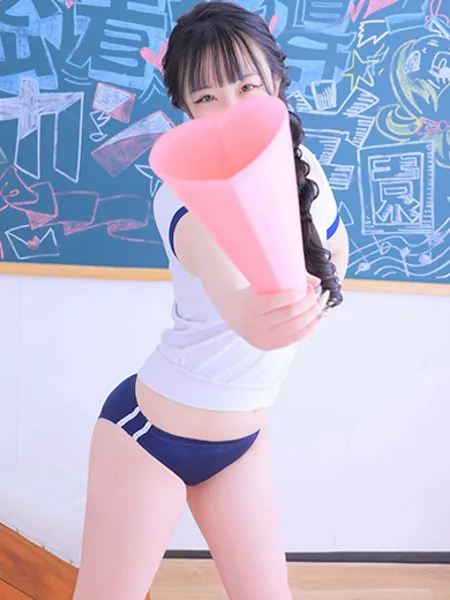 える - 写真4枚目