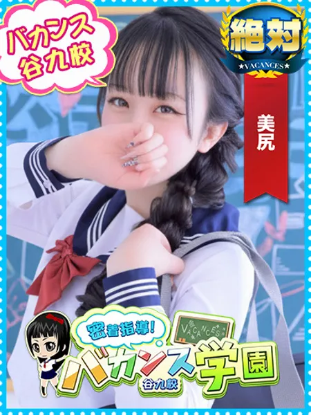 える - 写真1枚目