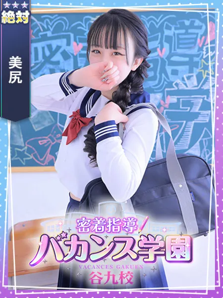 える - 写真1枚目