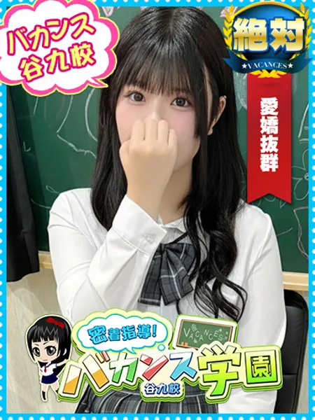 れな - 写真1枚目