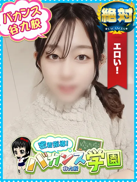 しおり - 写真1枚目