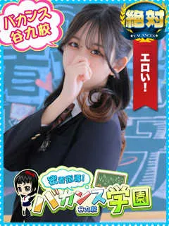  しおり(20歳)バカンス谷九() - 写真