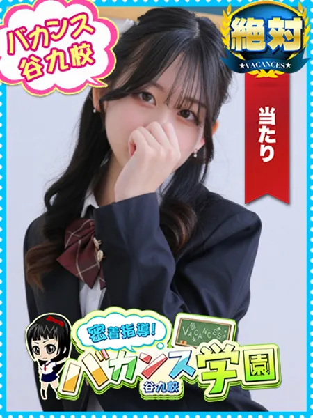 しおり - 写真1枚目