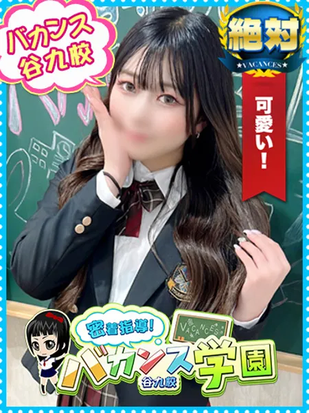 えま - 写真1枚目