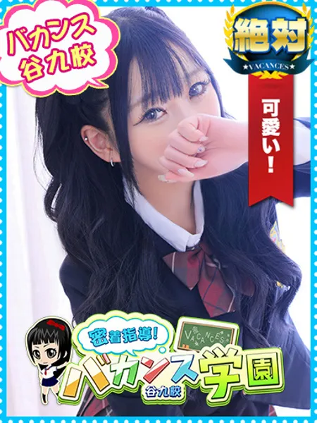 えま - 写真1枚目