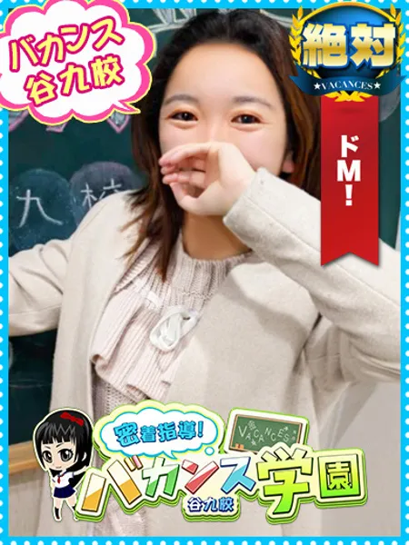 こと先生 - 写真1枚目