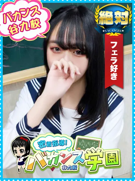 らむ - 写真1枚目