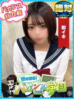  まりな(22歳)バカンス谷九() - 写真