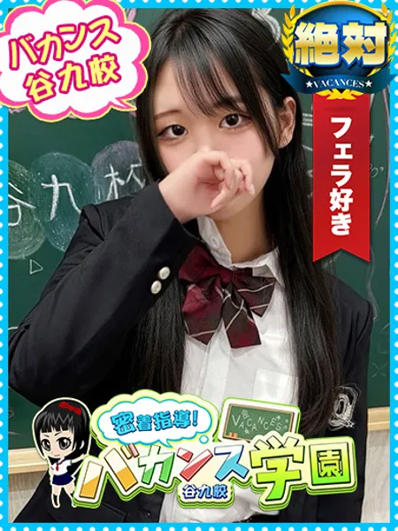 かのん - 写真1枚目