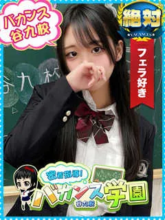  かのん(20歳)バカンス谷九() - 写真