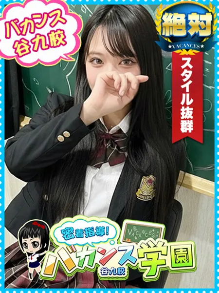 しちみ - 写真1枚目