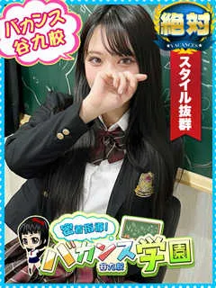  しちみ(22歳)バカンス谷九() - 写真