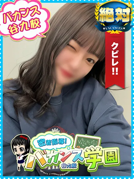 りあら - 写真1枚目