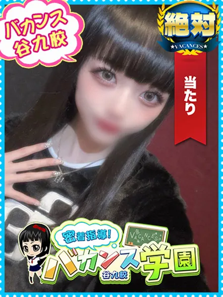 かれん - 写真1枚目