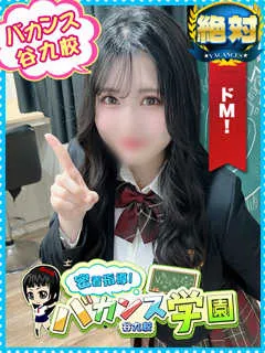  ちゅろす(20歳)バカンス谷九(ホテヘル) - 写真