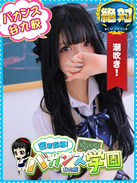 しおん - 写真1枚目