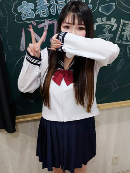 らぶ - 写真2枚目