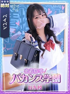  らぶ(23歳)バカンス谷九(ホテヘル) - 写真