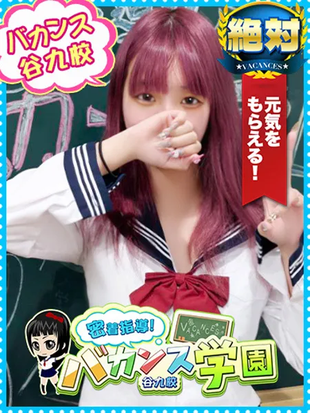 ゆい - 写真1枚目