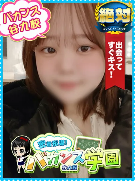 うらら - 写真1枚目