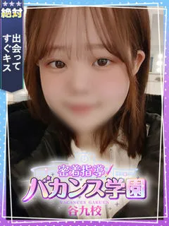  うらら(20歳)バカンス谷九(ホテヘル) - 写真