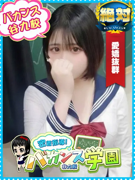 やみ - 写真1枚目