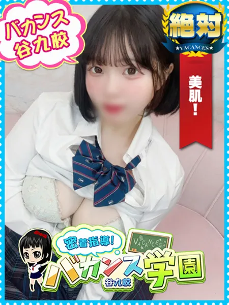 もこな - 写真1枚目