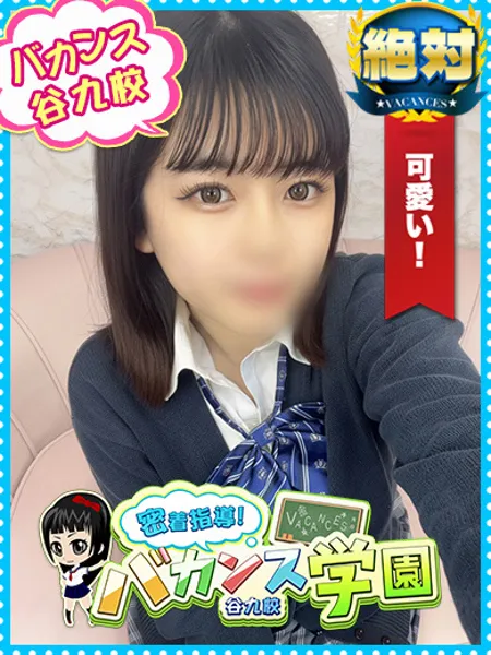 くるみ - 写真1枚目