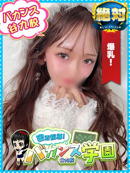 りこ - 写真1枚目