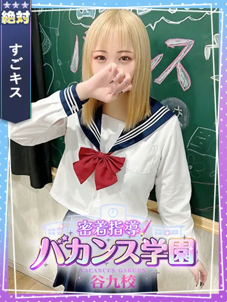 すず - 写真1枚目