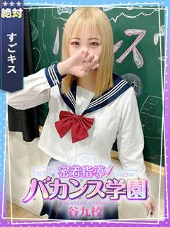  すず(20歳)バカンス谷九(ホテヘル) - 写真