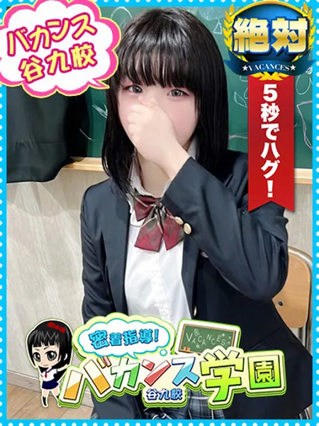 まいか - 写真1枚目