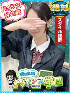  みのり(22歳)バカンス谷九(ホテヘル) - 写真