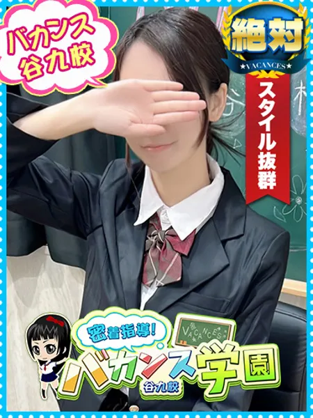 みのり - 写真1枚目