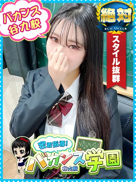 のえる - 写真1枚目