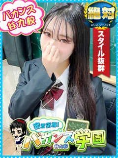  のえる(20歳)バカンス谷九(ホテヘル) - 写真