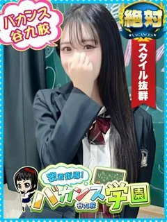  のえる(20歳)バカンス谷九(ホテヘル) - 写真