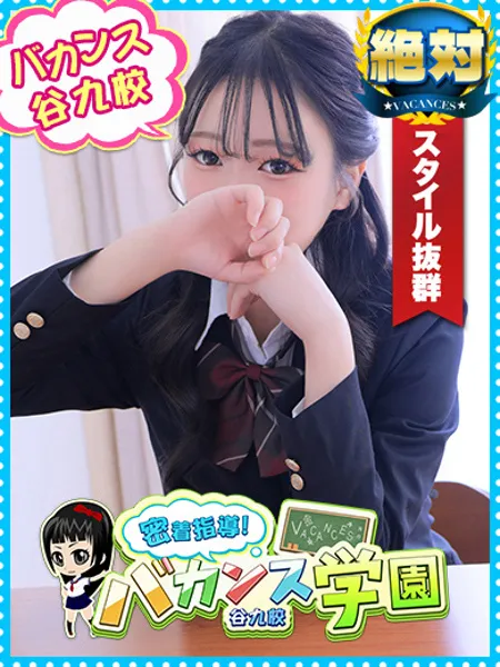 のえる - 写真1枚目