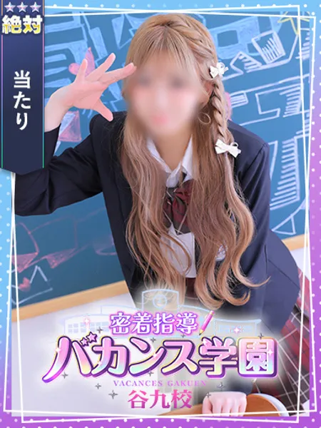 きりか - 写真1枚目