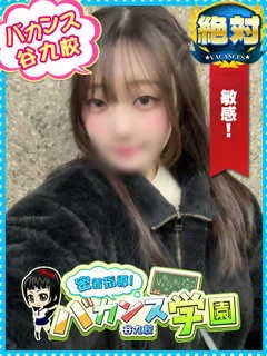  もゆ(21歳)バカンス谷九(ホテヘル) - 写真