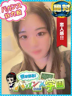  まい(23歳)バカンス谷九() - 写真