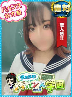  まい(23歳)バカンス谷九(ホテヘル) - 写真