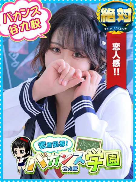 まい - 写真1枚目