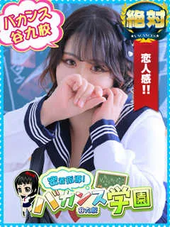  まい(23歳)バカンス谷九(ホテヘル) - 写真