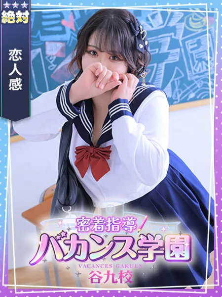 まい - 写真1枚目