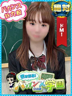  いちか(20歳)バカンス谷九() - 写真