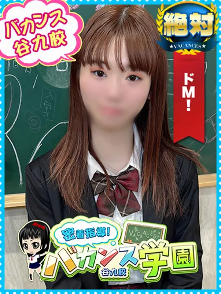 いちか - 写真1枚目