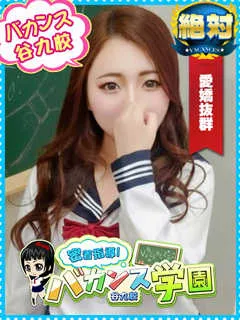  もえ(20歳)バカンス谷九(ホテヘル) - 写真